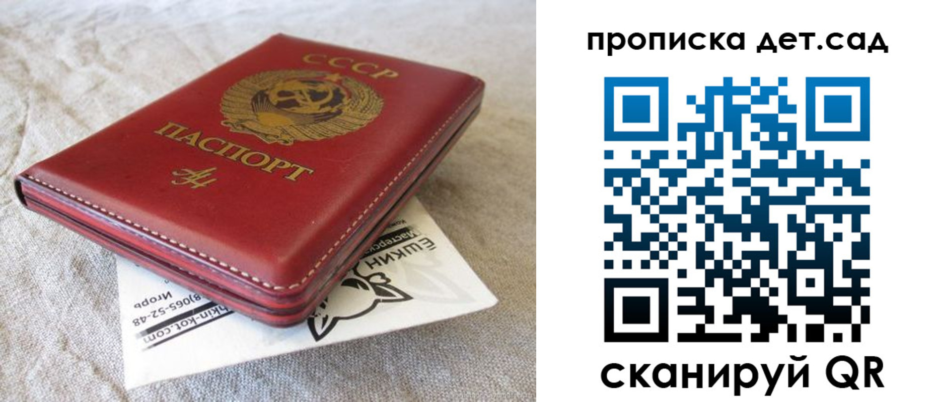 прописка для кредита в Чечне