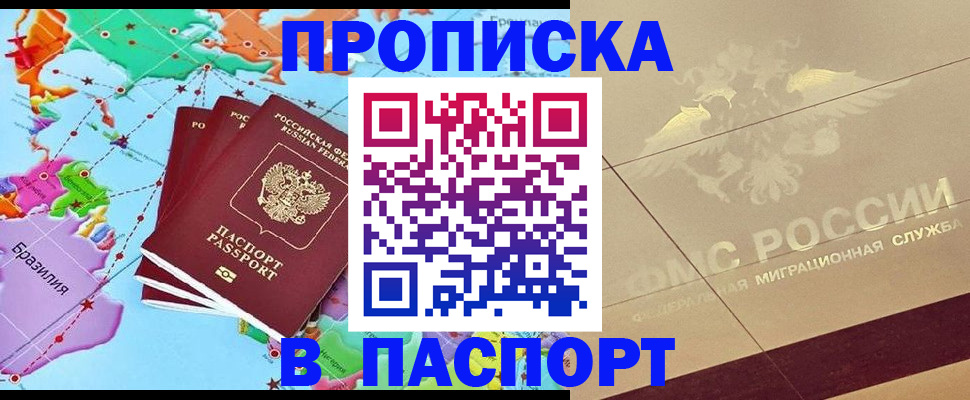 форма 3 в Чечне