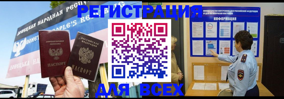 форма 3 в Чечне